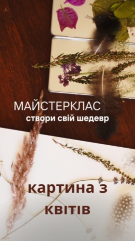 Master-kla-Bila-Tserkva