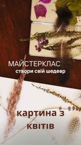 Master-kla-Bila-Tserkva