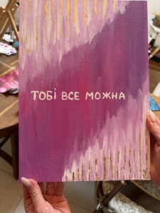 мотиваційна картина